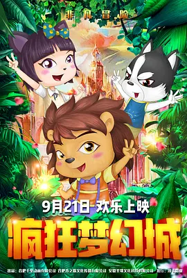 隔壁的女孩韩语中国字