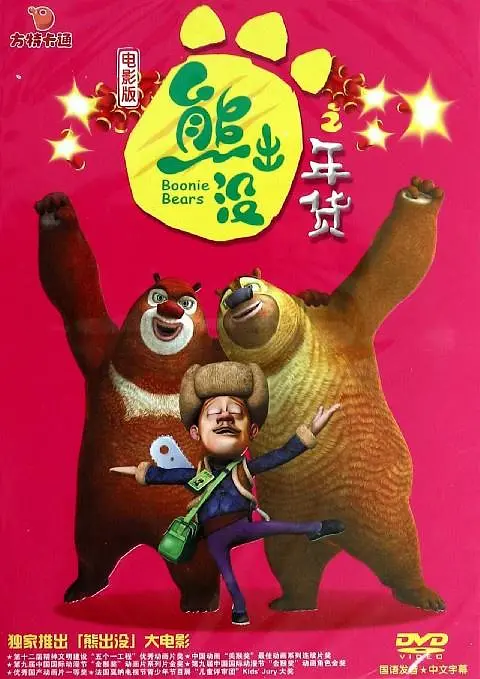 国产精品免费大片