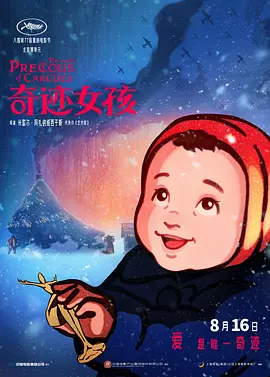 久久99精品久久久久久噜噜