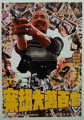 日本综合欧美一区二区三区