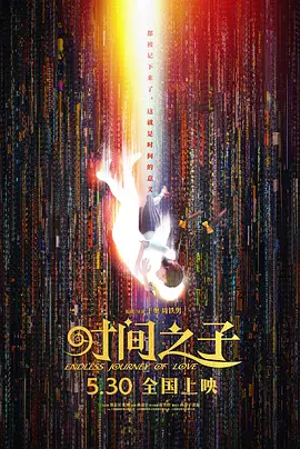 新妻优香在线播放
