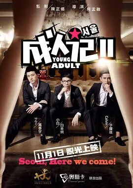 公开的X