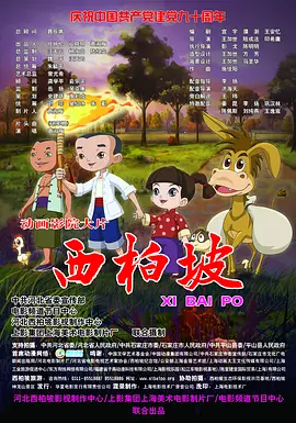 国产精品久久一区