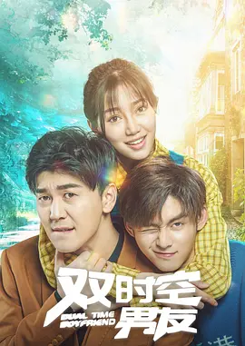 让你失恋的新妈妈