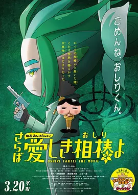 国产真实迷j在线播放