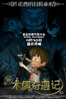 国产精品日本一区二区不卡视频