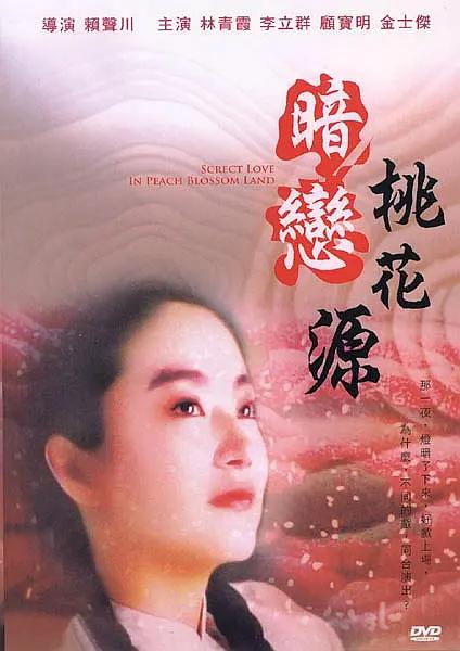 成年人在线网站