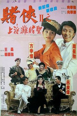 葡萄成熟时高清完整版在线观看
