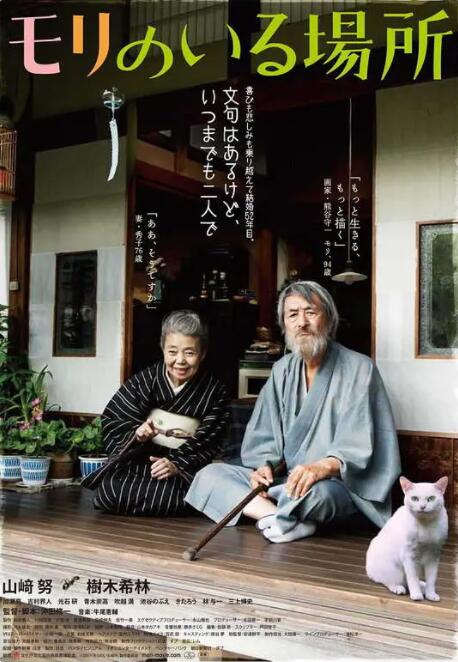牛逼叉电影