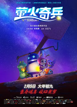 后院情事