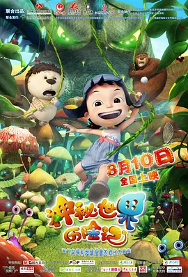 欧美视频一区二区