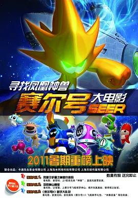 让你乱看小黄文