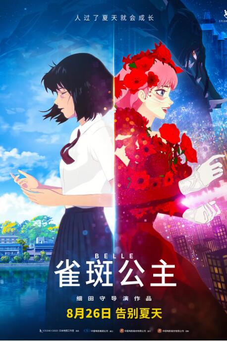 护士姐姐小英