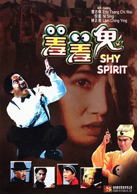 婷婷的久久五月综合先锋影音