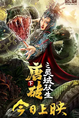 欧美大片日韩精品四虎影视