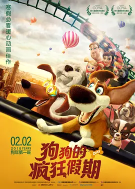 三月份出云之月