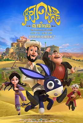 福利午夜影院