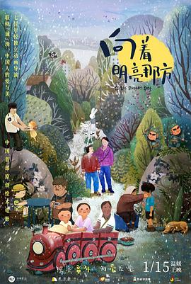 japanesegαyfat熊bear图片