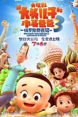 一区二区高清在线