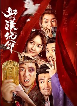 男人舔女人逼的视频