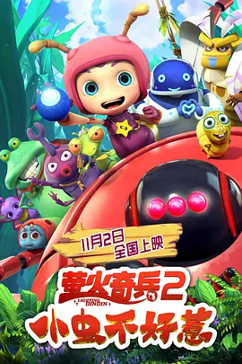 相亲对象是老师2未增删