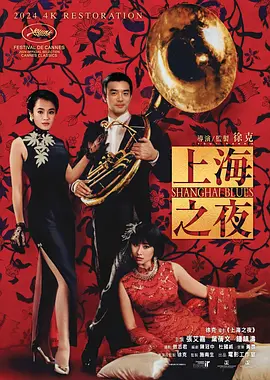 男女嗟嗟嗟的事情有哪些