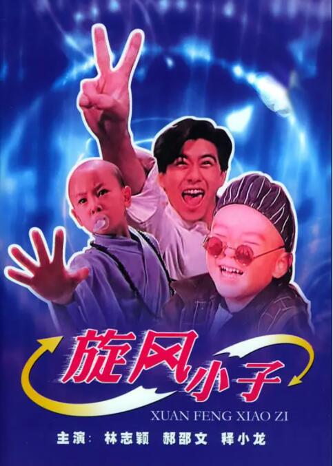 流向邻居阿姨的水