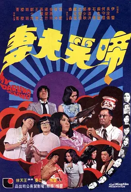 国产tv