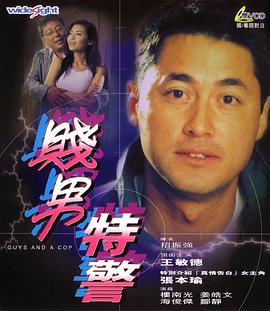 欧美一区二区三区在线可观看