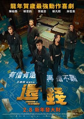 黑人系列
