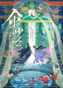美腿丝袜电影
