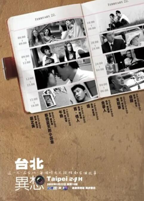 在线激情网址