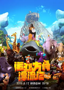 娇妻被领导玩整夜不停