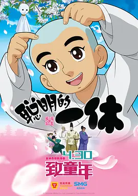 五月婷婷激情