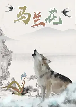 爱威奶网站在线观看