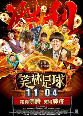 兴奋的呻吟