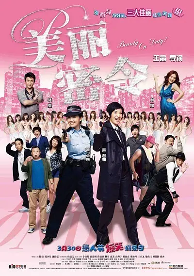 欧美中文字幕在线视频