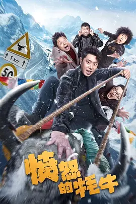 邪恶全彩