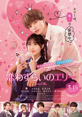 色播影视
