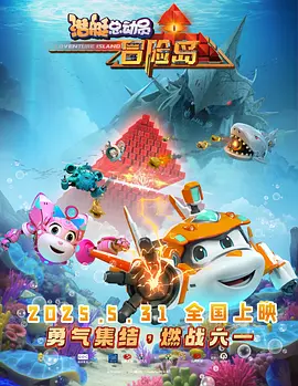 国产深夜福利视频网站在线观看