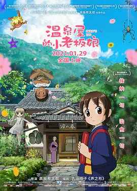 亚洲天堂男人