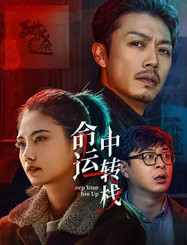 女人张开大腿让男人插