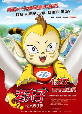 室友俱乐部服务员和小姐