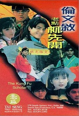 和漂亮护士做爰2