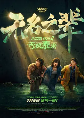 春雨直播在线观看免费高清视频