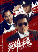 日韩免费一区二区三区在线