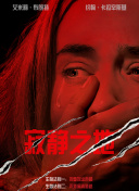 森日向子的作品有哪些
