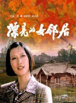 少妇中文字幕乱码亚洲影视