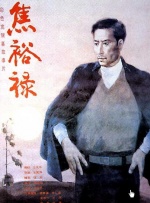男人操女人逼逼视频