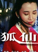 天天想夜夜爽